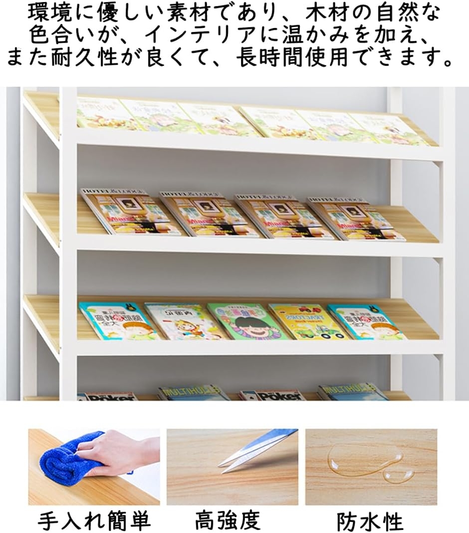 コンビニ什器 マガジンラックのおすすめ人気商品一覧 通販 - Yahoo