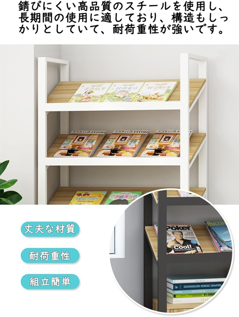 コンビニ什器 マガジンラックのおすすめ人気商品一覧 通販 - Yahoo