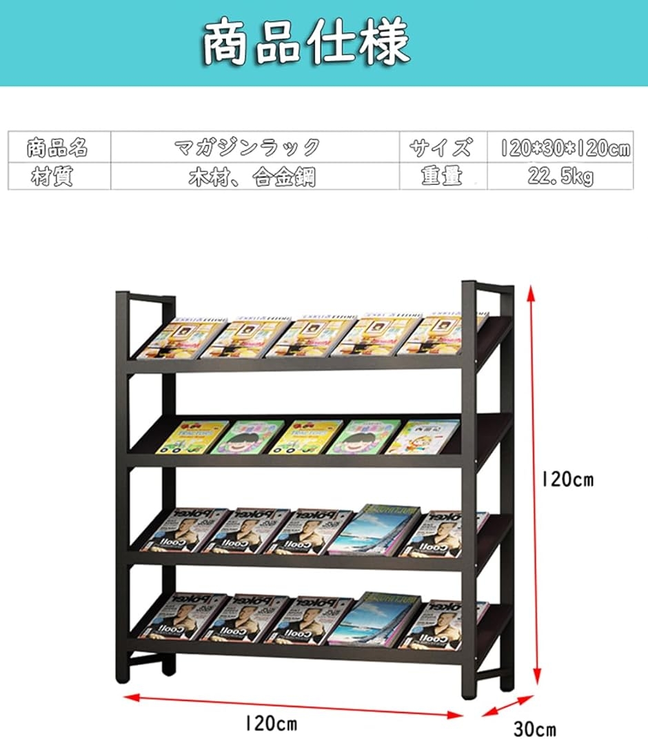 コンビニ什器 マガジンラックのおすすめ人気商品一覧 通販 - Yahoo