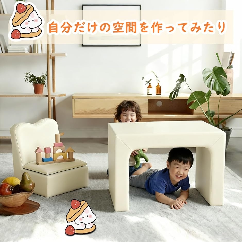 キッズ ソファ 子供用ソファーテーブル セット選べるカラー 肘掛けが