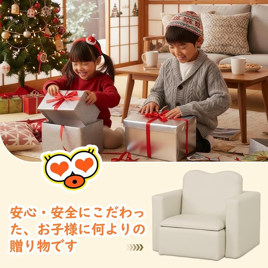 キッズ ソファ 子供用ソファーテーブル セット選べるカラー 肘掛けが