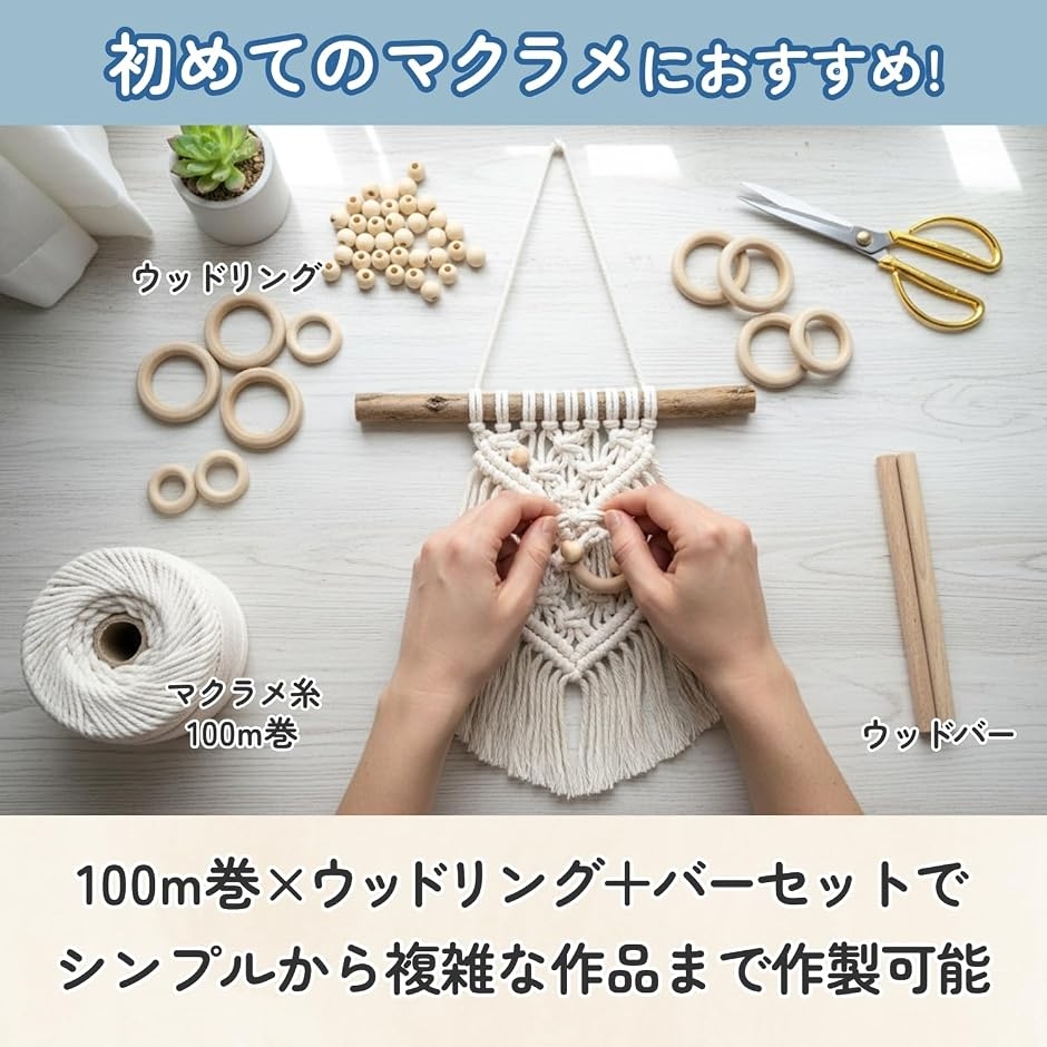マクラメヤーン 糸 ロープ 編み 織り 編み物...の詳細画像3