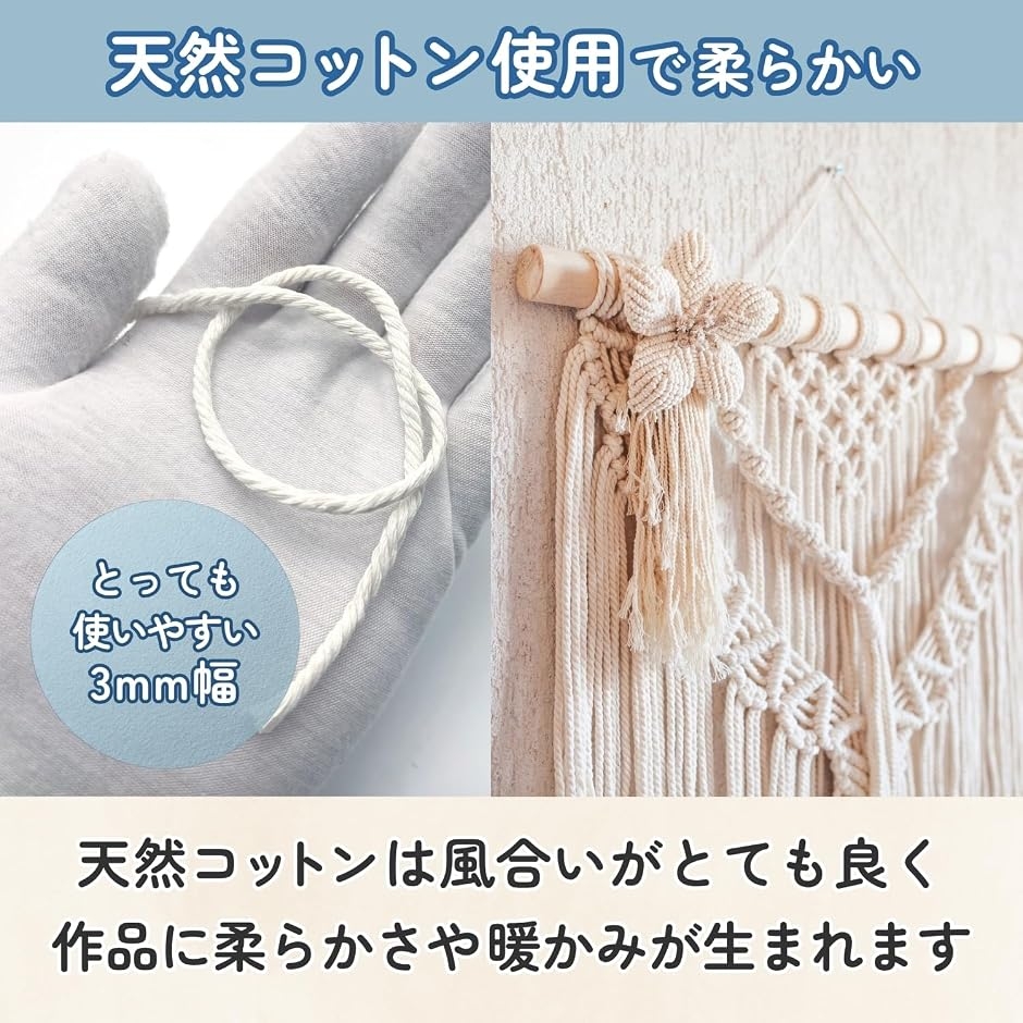 マクラメヤーン 糸 ロープ 編み 織り 編み物...の詳細画像4
