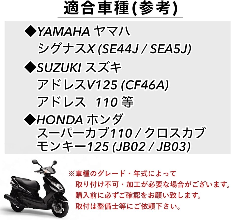 リアサスペンション 350mm 325mm スーパーカブ110 クロスカブ アドレス