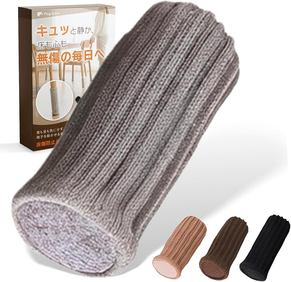 椅子 靴下」の人気商品一覧 | 安い商品を通販サイトから探す - 価格.com