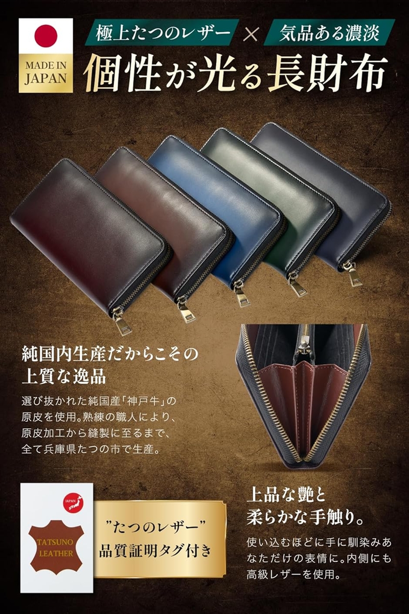 長財布 メンズ 本革手染め仕上げ 日本製 アンティークレザー 高級 薄型