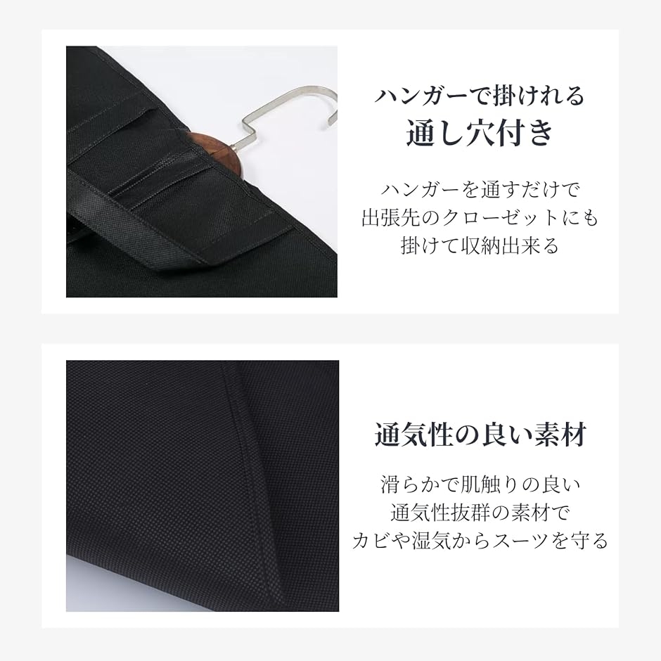 ガーメントバッグ 折りたたみ 超軽量 持ち手付き スーツカバー メンズ レディース 100cm (ブラック) 関連画像3