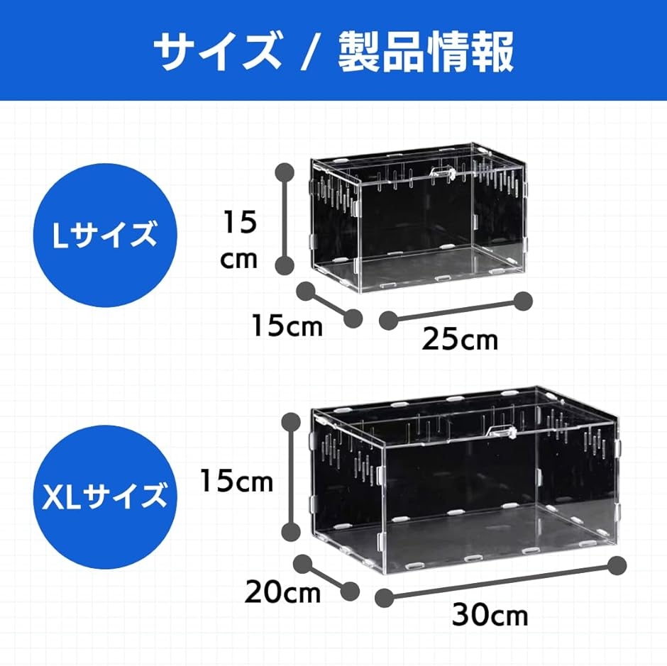 爬虫類 ケージ 飼育ケース 水槽 レプタイル 飼育セット カナヘビ