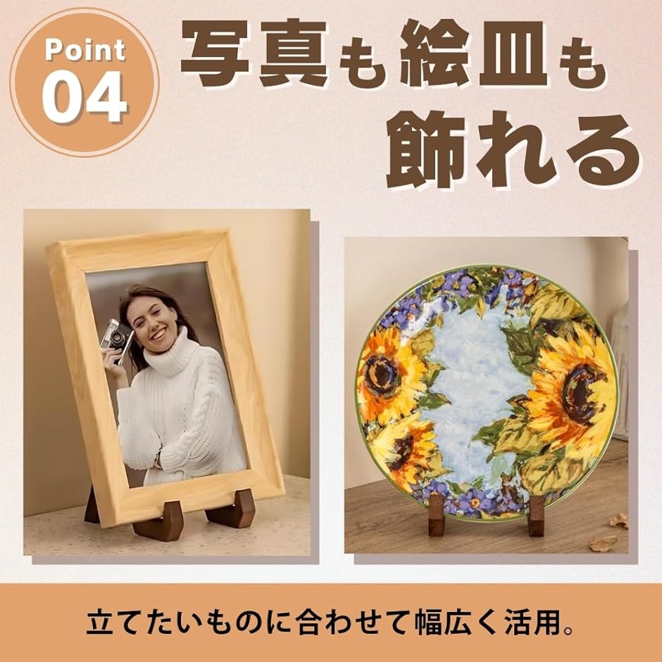 遺影立て 木製 額縁スタンド 四つ切り 六つ切り 写真立て A4 A3対応