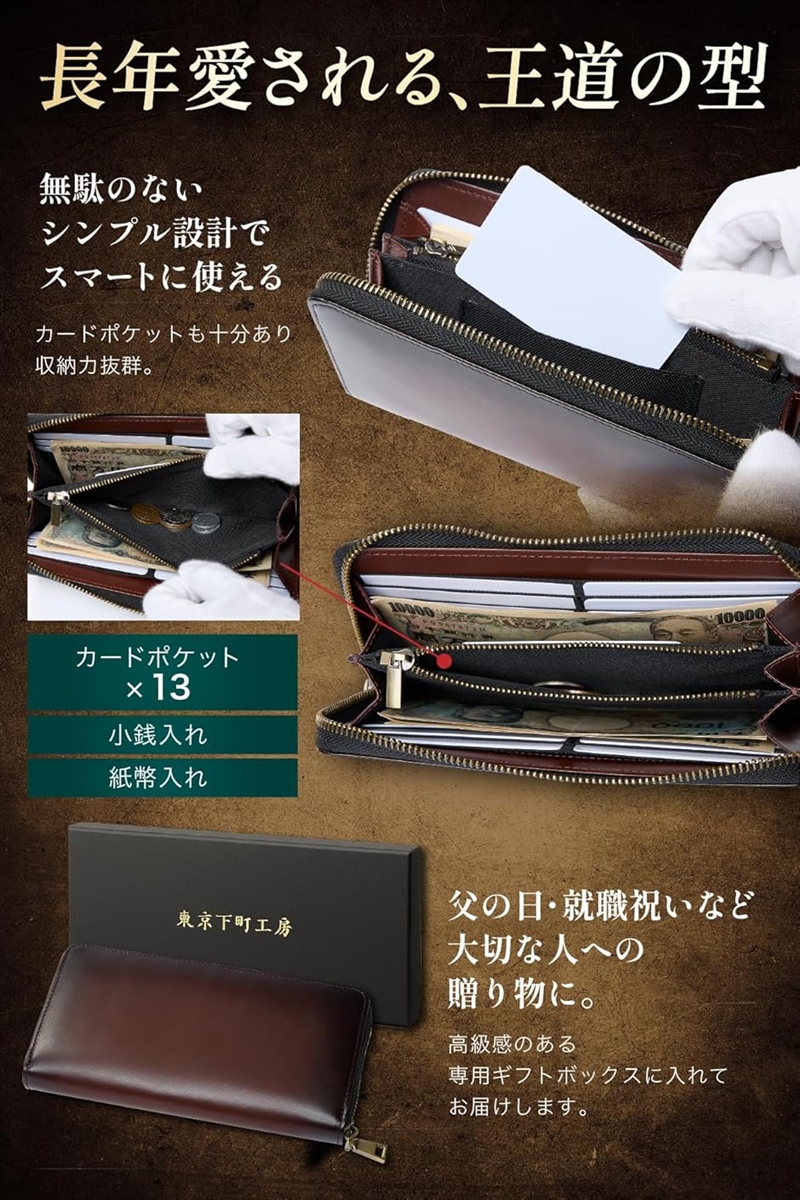 長財布 メンズ 本革手染め仕上げ 日本製 アンティークレザー 高級 薄型