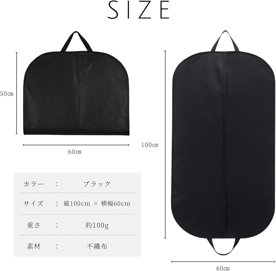 ガーメントバッグ 折りたたみ 超軽量 持ち手付き スーツカバー メンズ
