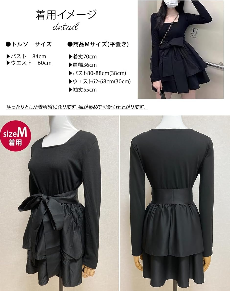 フレアスカート長袖ミニワンピース 長袖 リュクス ミニ ワンピース フレアスカート クリーム (ワンピース