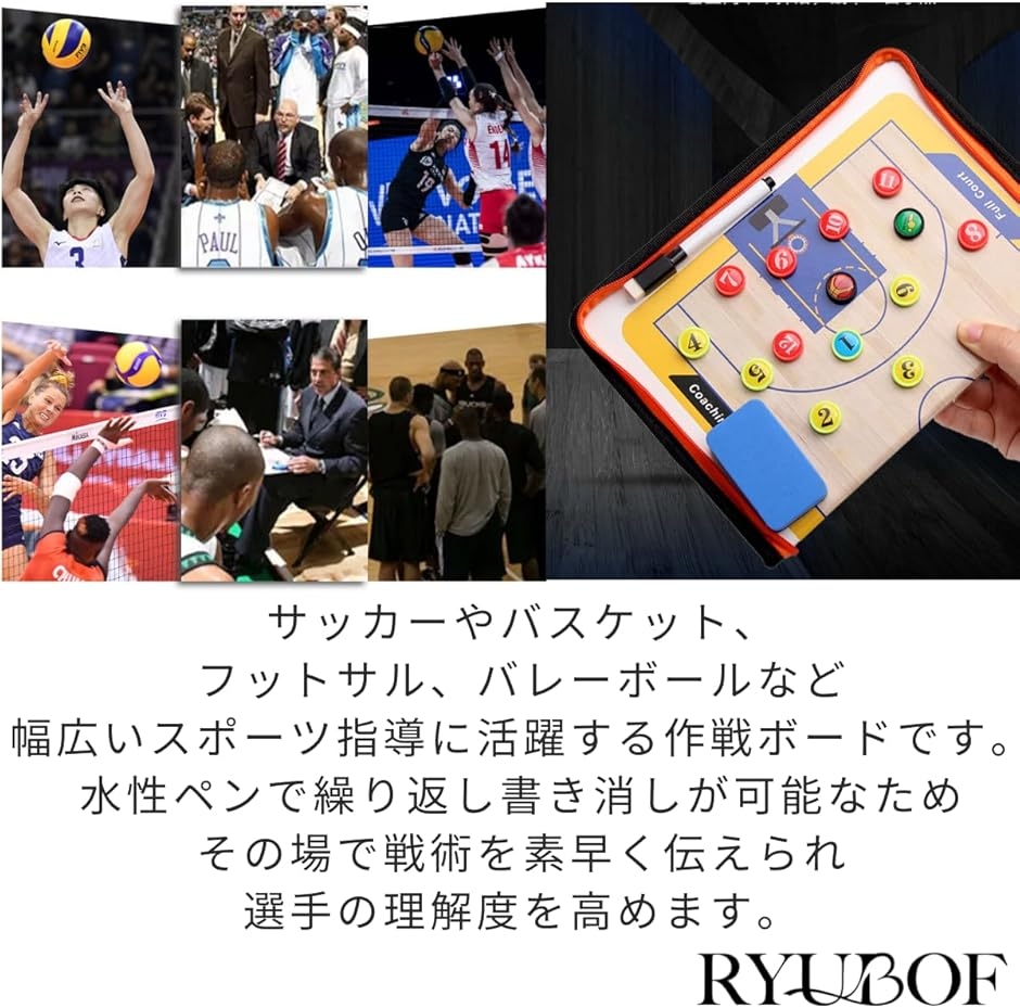 ①NBAマグネットスコアボード バスケットボード スポーツBAR 作戦ボード 戦術ボード A4 マグネット 折りたたみ ペン付き コーチング