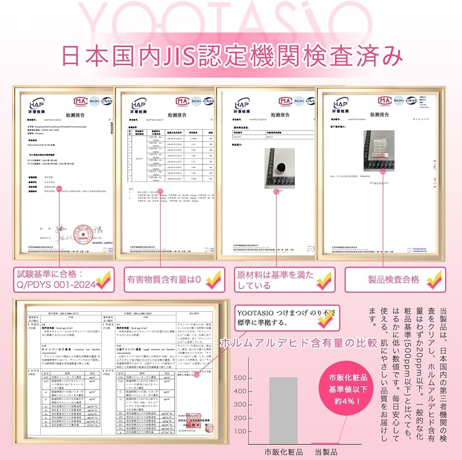 1秒マツエク つけまつげ グルー不要 接着剤不...の詳細画像2
