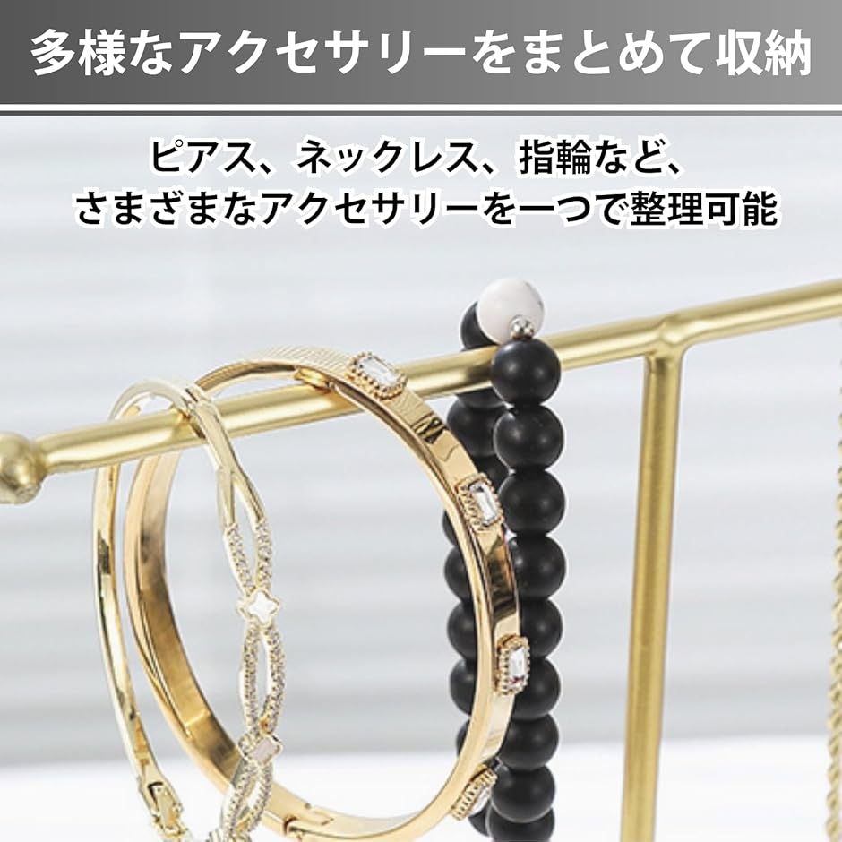 ネックレススタンド ジュエリースタンド 省スペース ディスプレイ