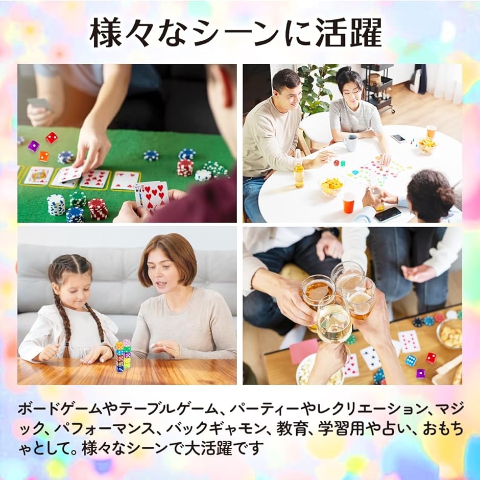 ダイス 40個 ダイスカップ 2個 サイコロ ダイススタッキング カジノ