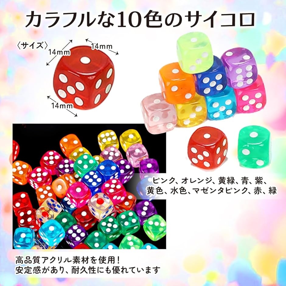ダイス 40個 ダイスカップ 2個 サイコロ ダイススタッキング カジノ
