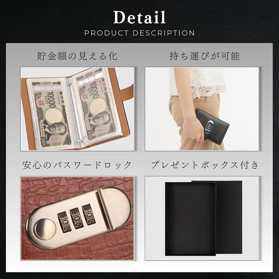 貯金箱 FP保有者監修 100万円貯金 お札ケース ファイル お金仕分け