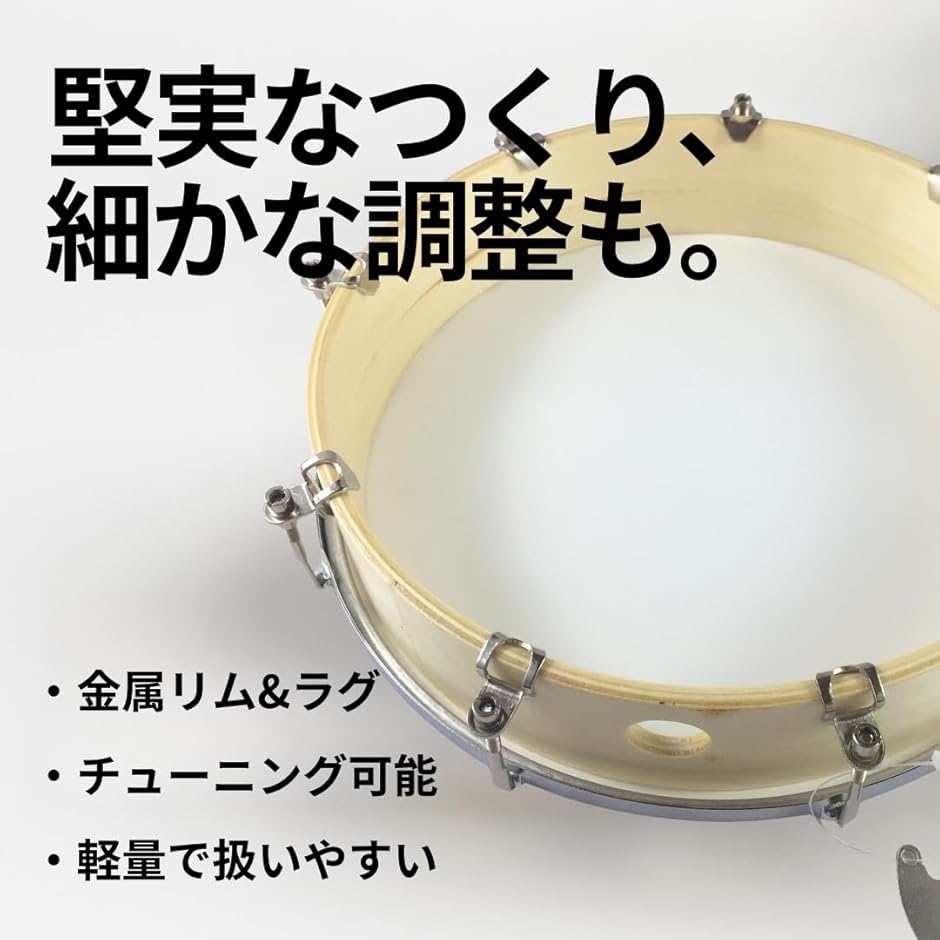体操用太鼓 小太鼓 運動会 発表会 応援グッズ チューニングキー バチ