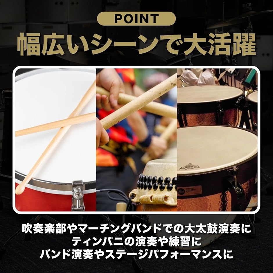 バスドラム マレット 打楽器 スティック 演奏用 マーチング 大太鼓