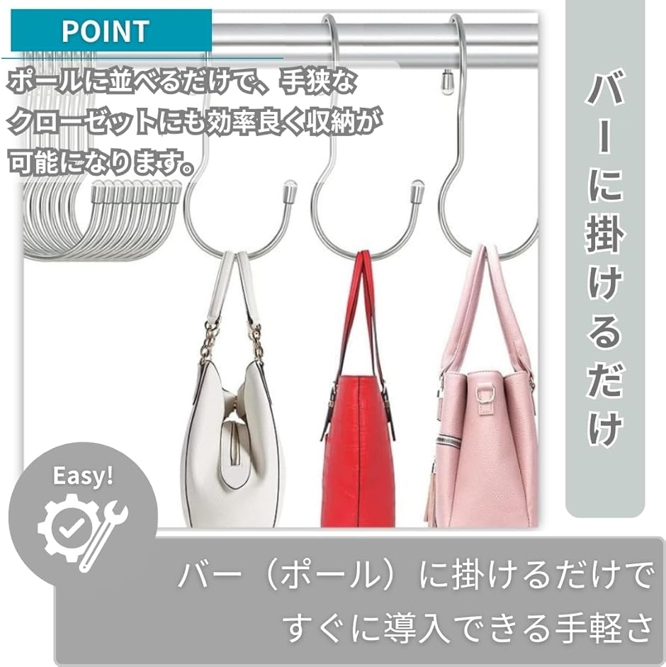 バッグハンガー s字フック ねじれ かばんかけ 収納 吊り下げ 10cm 12個