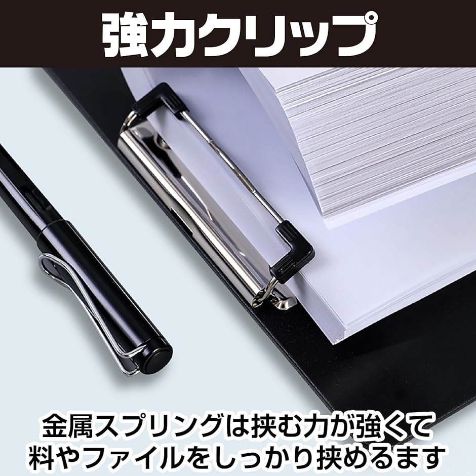 5冊セット バインダー A4 クリップボード クリップファイル 強力
