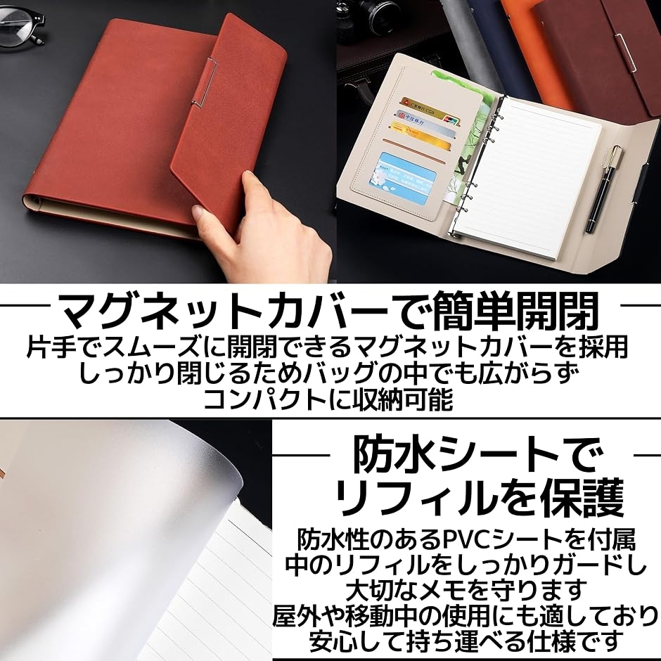 手帳 6穴 a5 バインダー システム手帳 ビジネス手帳 ルーズリーフ 100