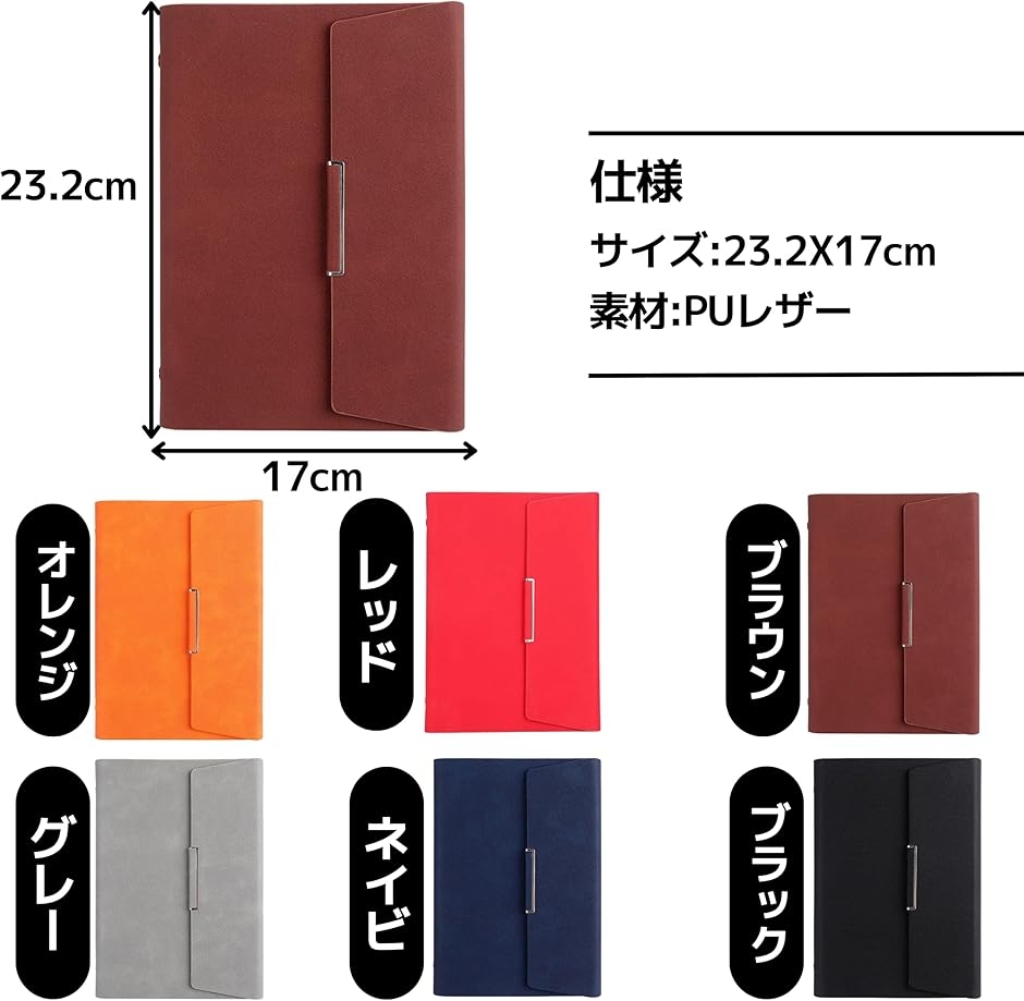 手帳 6穴 a5 バインダー システム手帳 ビジネス手帳 ルーズリーフ 100