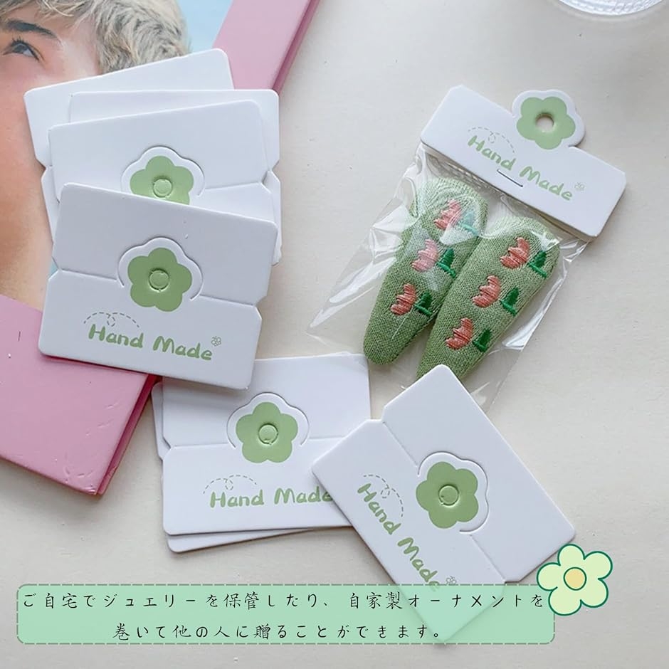 台紙 ラッピング 袋 アクセサリー用 OPP袋付 100セット (5色, 10x7cm