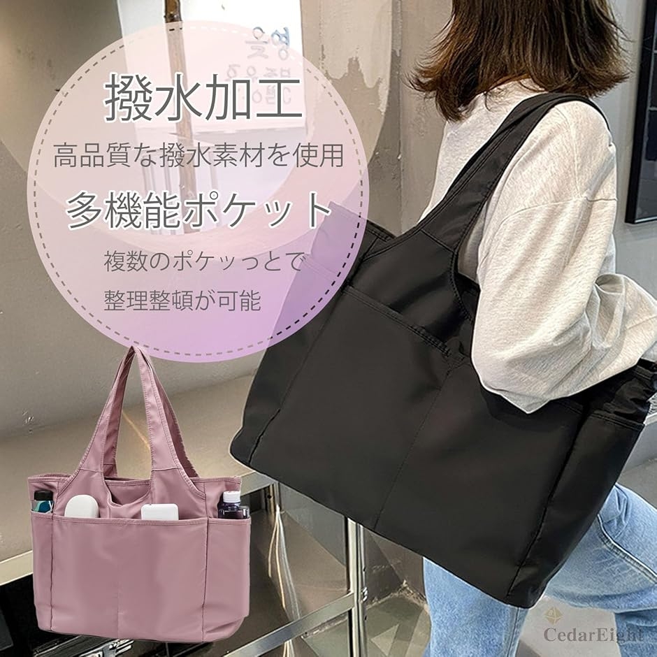 ナイロン トートバッグ レディース 撥水 軽量 肩掛け ポケット多め 大
