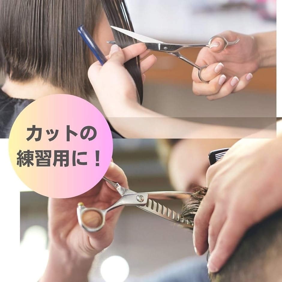 マネキン ヘッド カット練習 女性 トルソー 美容師トレーニング メイク