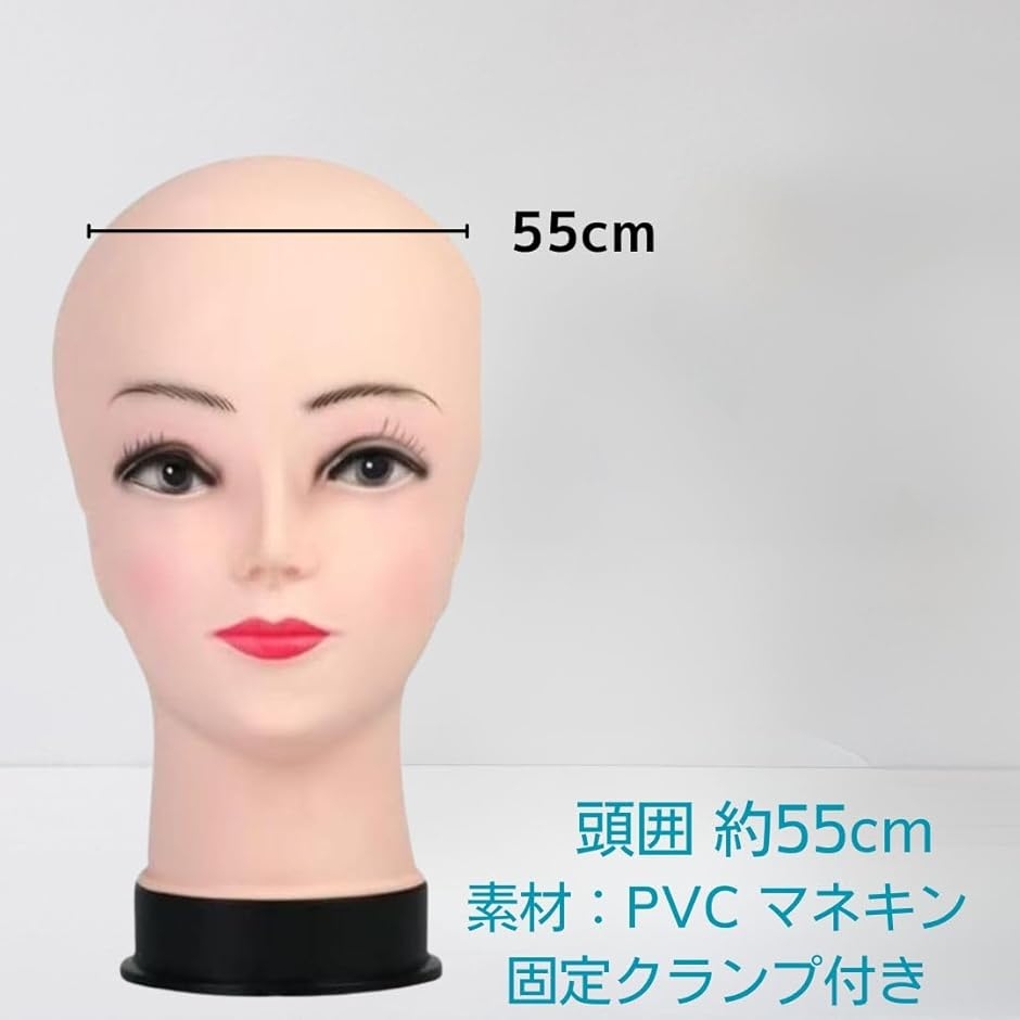 マネキン ヘッド カット練習 女性 トルソー 美容師トレーニング メイク