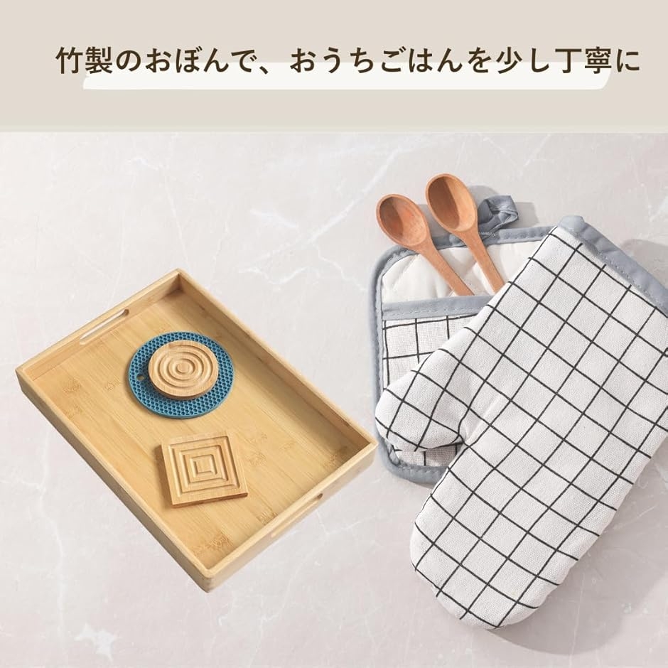 木製 お盆 トレー おしゃれ 四角 大きい 取っ手 おぼん キッチントレイ 大きめ 竹製 北欧 業務用 (ワンサイズ) 関連画像1