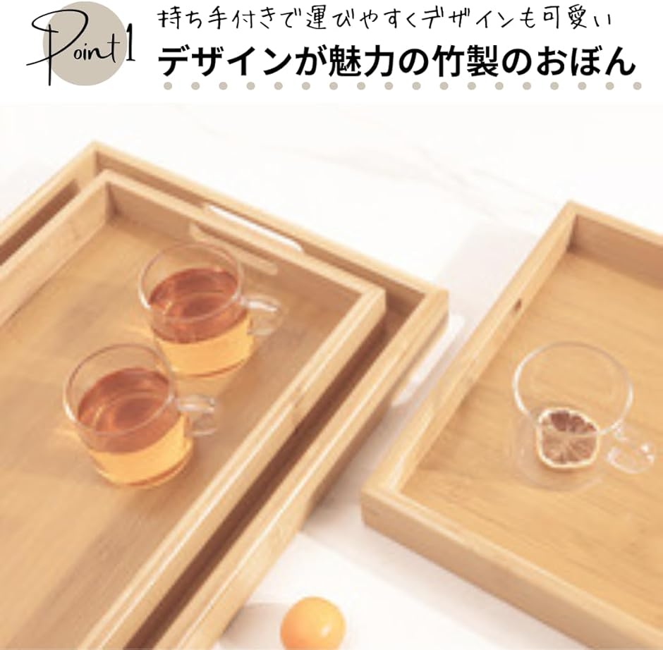 木製 お盆 トレー おしゃれ 四角 大きい 取っ手 おぼん キッチントレイ 大きめ 竹製 北欧 業務用 (ワンサイズ) 関連画像2