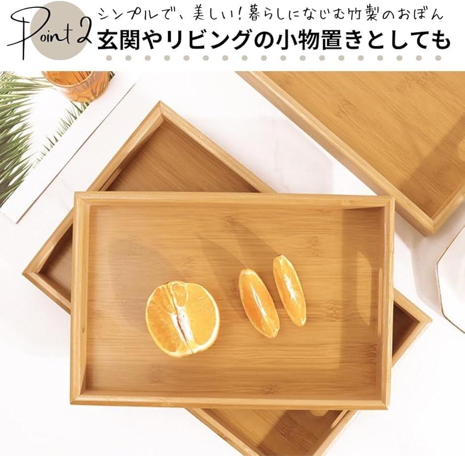 木製 お盆 トレー おしゃれ 四角 大きい 取っ手 おぼん キッチントレイ 大きめ 竹製 北欧 業務用 (ワンサイズ) 関連画像3