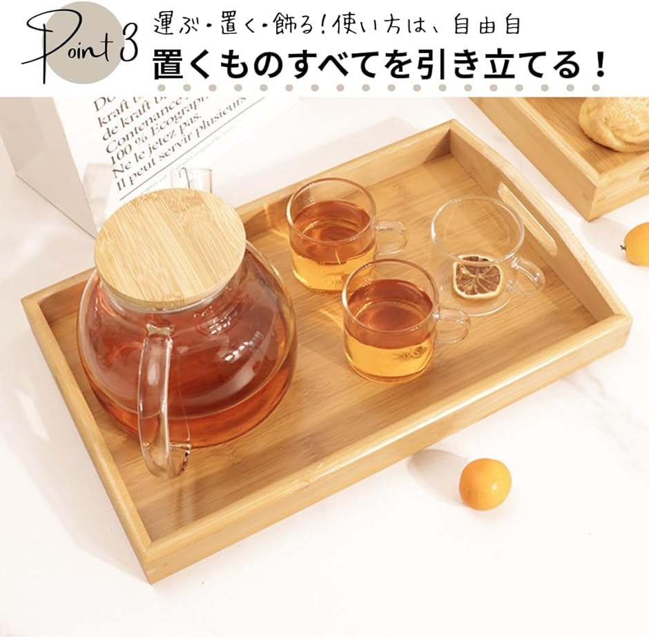 木製 お盆 トレー おしゃれ 四角 大きい 取っ手 おぼん キッチントレイ 大きめ 竹製 北欧 業務用 (ワンサイズ) 関連画像4