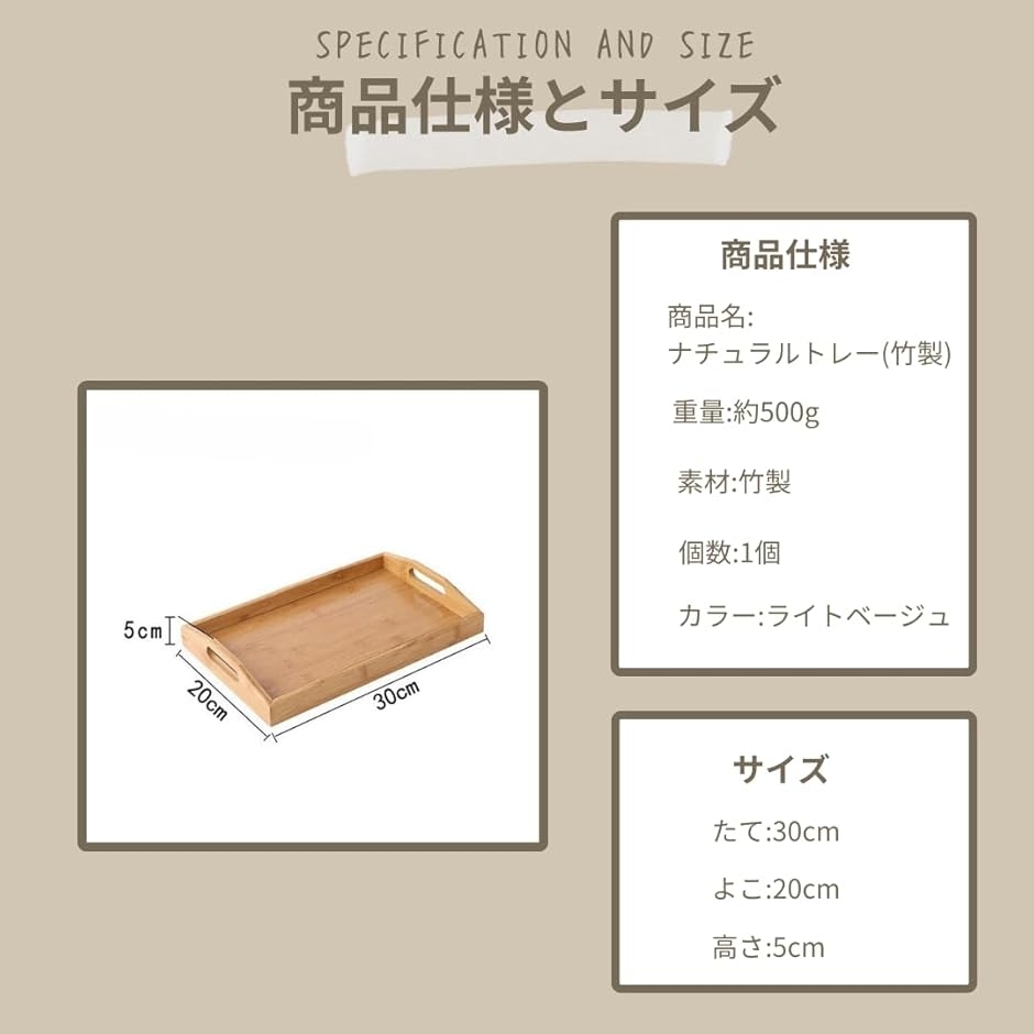 木製 お盆 トレー おしゃれ 四角 大きい 取っ手 おぼん キッチントレイ 大きめ 竹製 北欧 業務用 (ワンサイズ) 関連画像5