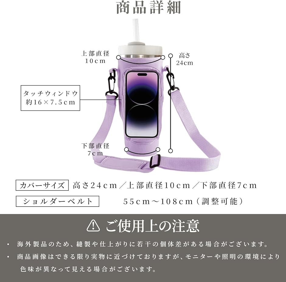 スタンレー ボトルカバー タンブラー ボトルショルダー ホルダー 水筒