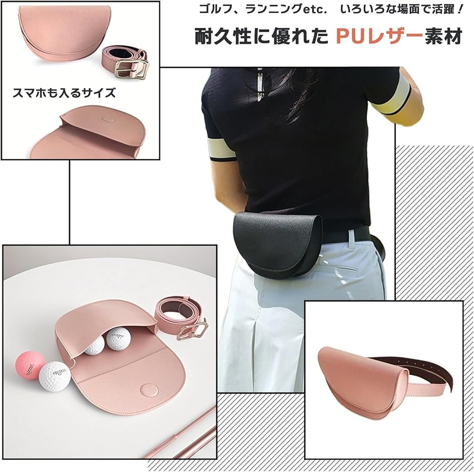 ゴルフボールケース 6個 ベルト付き 軽量 収納 ポーチ レディース