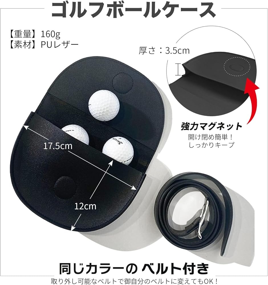 ゴルフボールケース 6個 ベルト付き 軽量 収納 ポーチ レディース