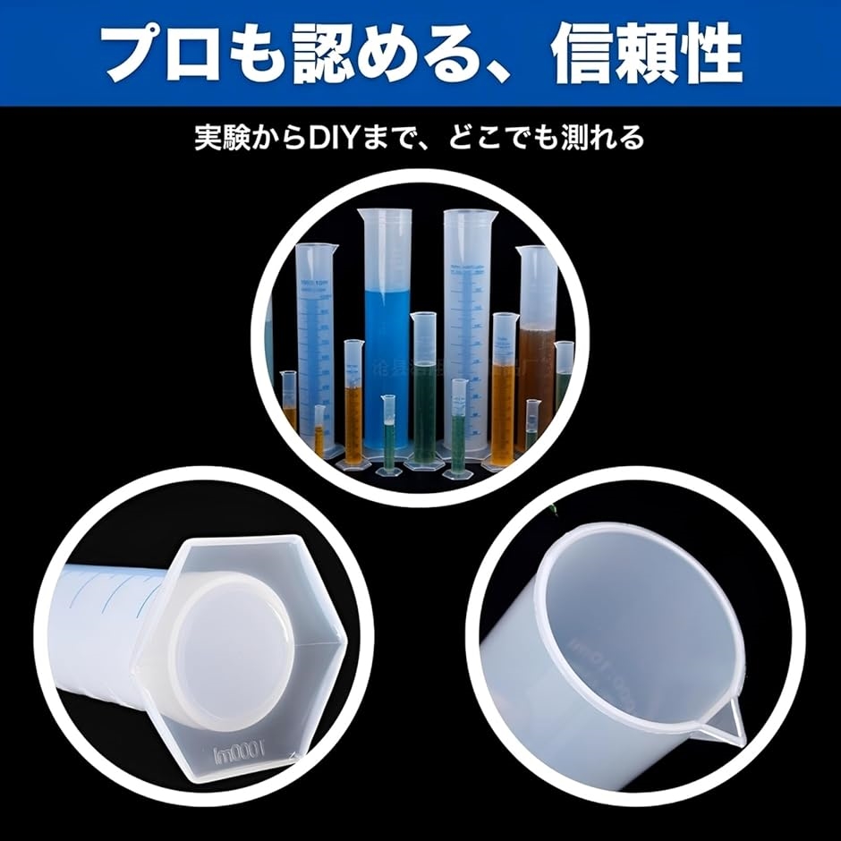 メスシリンダーの商品一覧 通販 - Yahoo!ショッピング