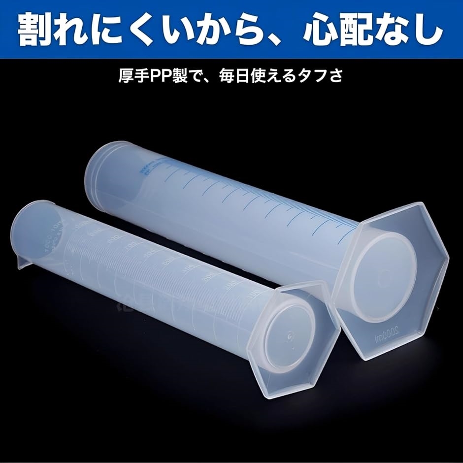 試験管 メスシリンダー 7本セット 透明 (7個セット（10ml 25ml 50ml