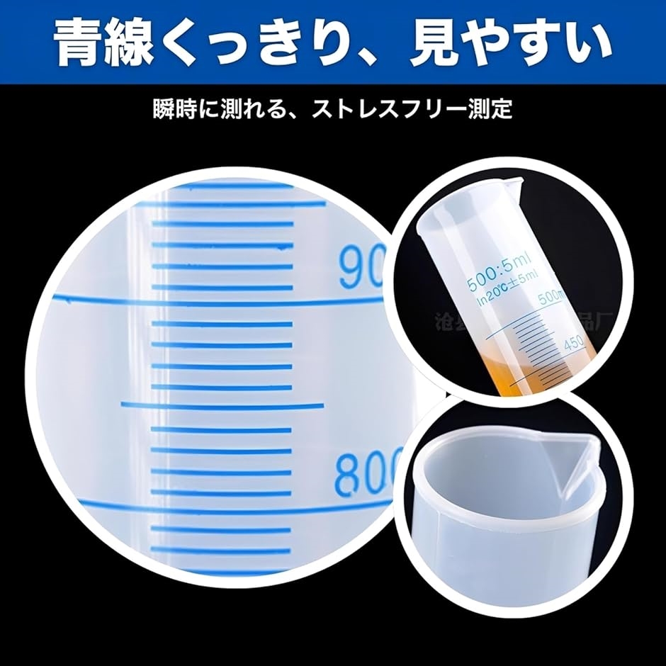 試験管 メスシリンダー 7本セット 透明 (7個セット（10ml 25ml 50ml