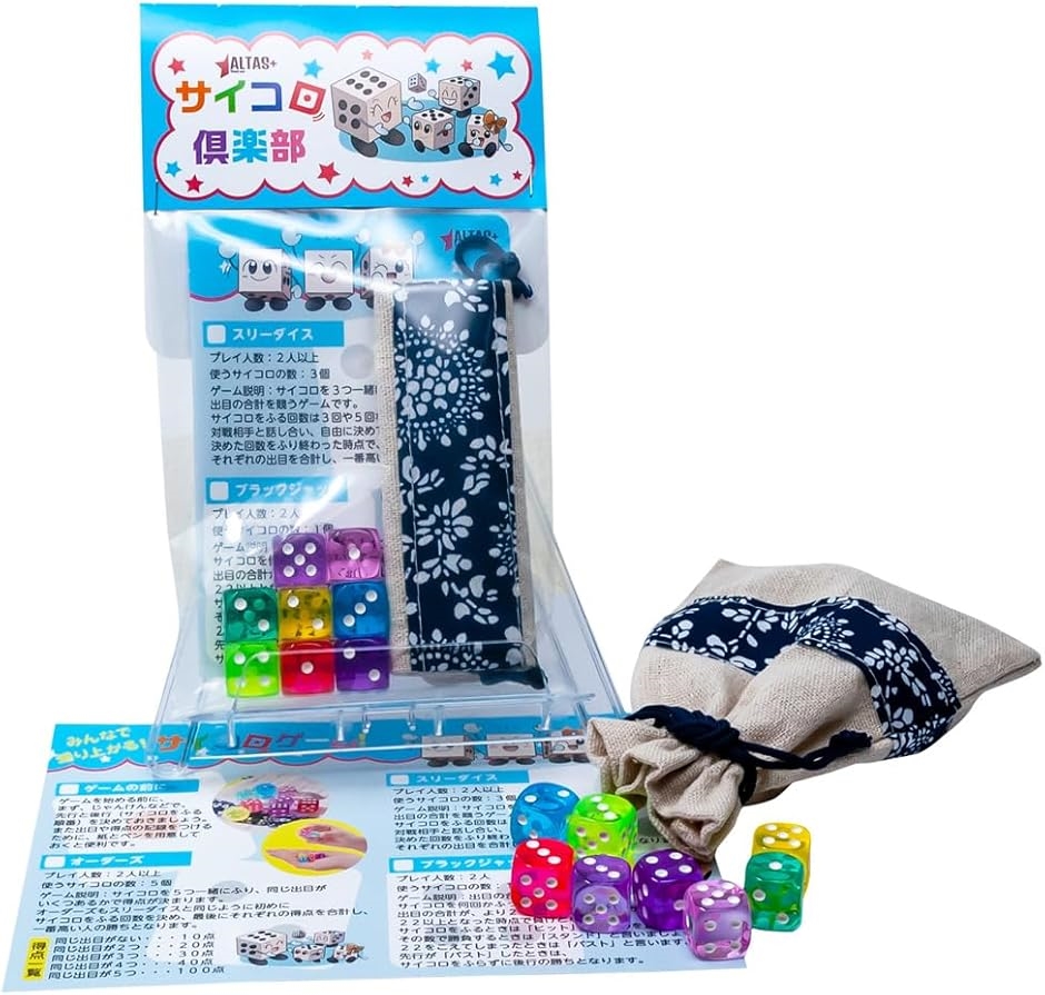 サイコロ 8個セット 14mm ダイス カラフル 半透明 6面 パーティー