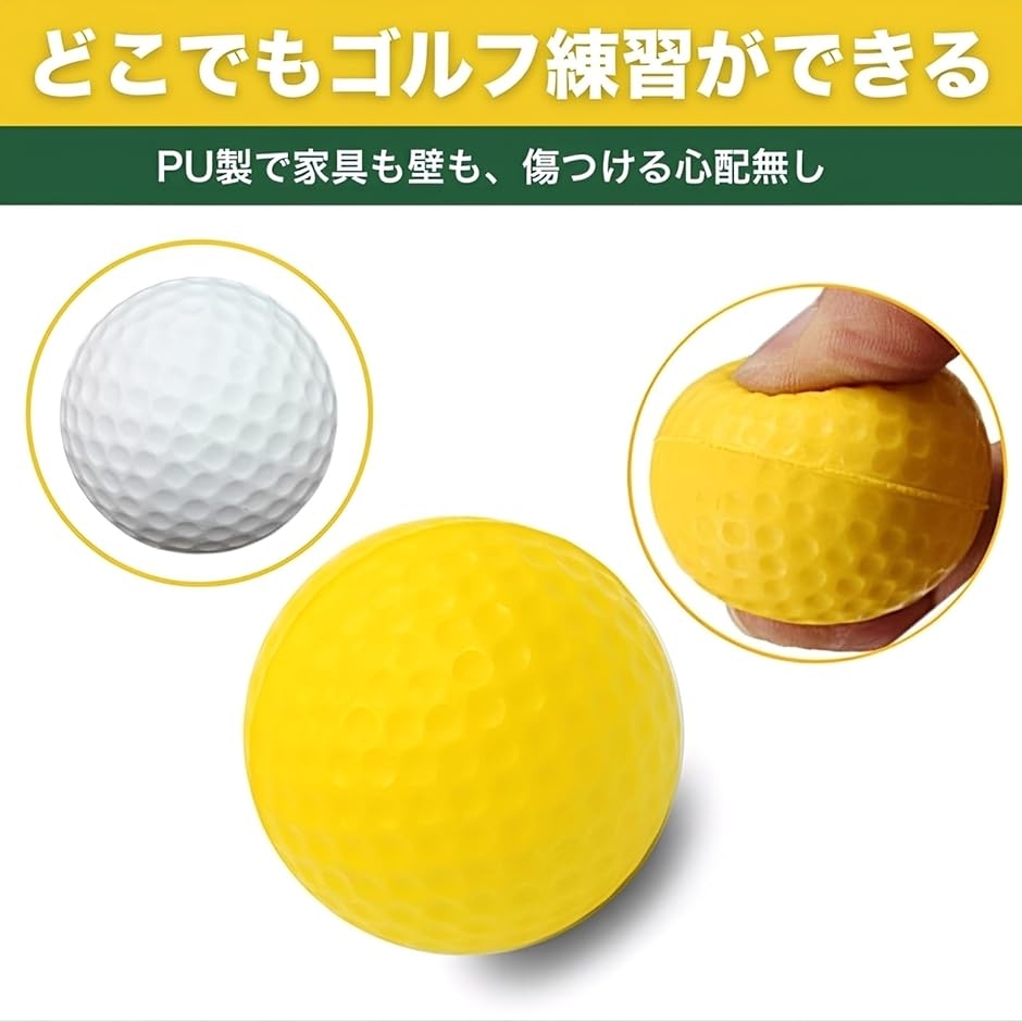 ゴルフ インパクト ボール ゴルフ練習器具 アプローチ練習 12個セット