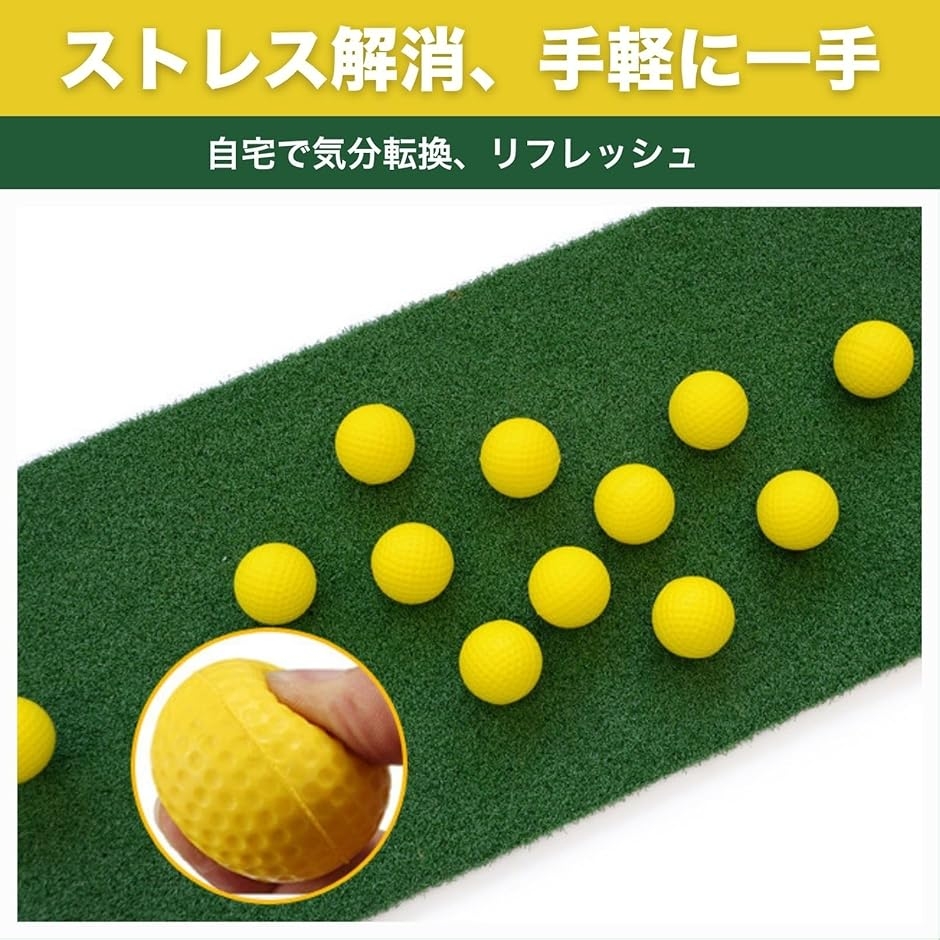 ゴルフ インパクト ボール ゴルフ練習器具 アプローチ練習 12個セット