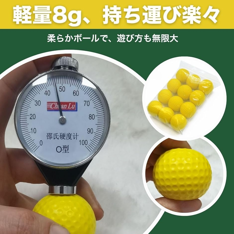 ゴルフ インパクト ボール ゴルフ練習器具 アプローチ練習 12個セット