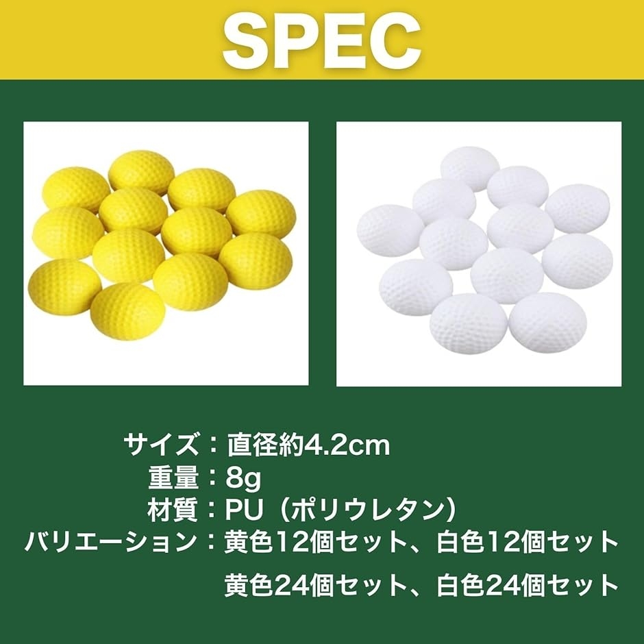 ゴルフ インパクト ボール ゴルフ練習器具 アプローチ練習 12個セット