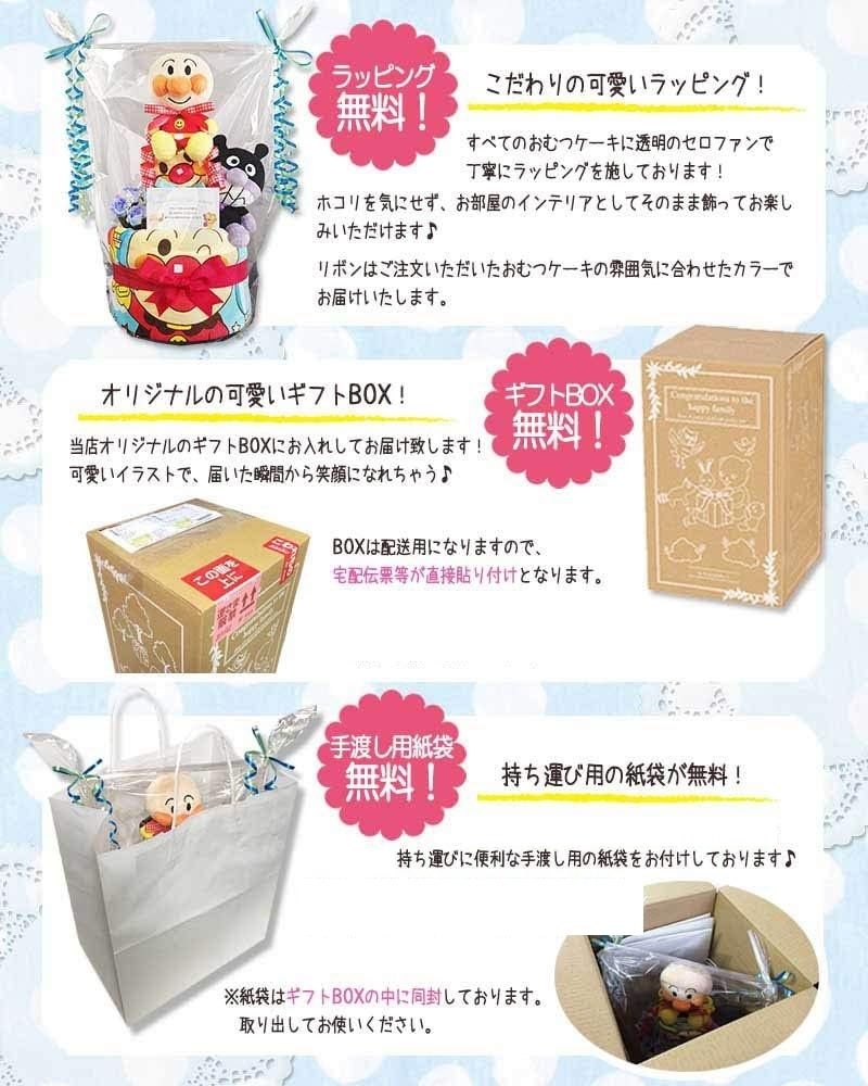 おむつケーキ 女の子 出産祝い 赤ちゃん 誕生日 ベビーシャワー ギフト duf1614 (ピンク,  1段 Sサイズ)の画像