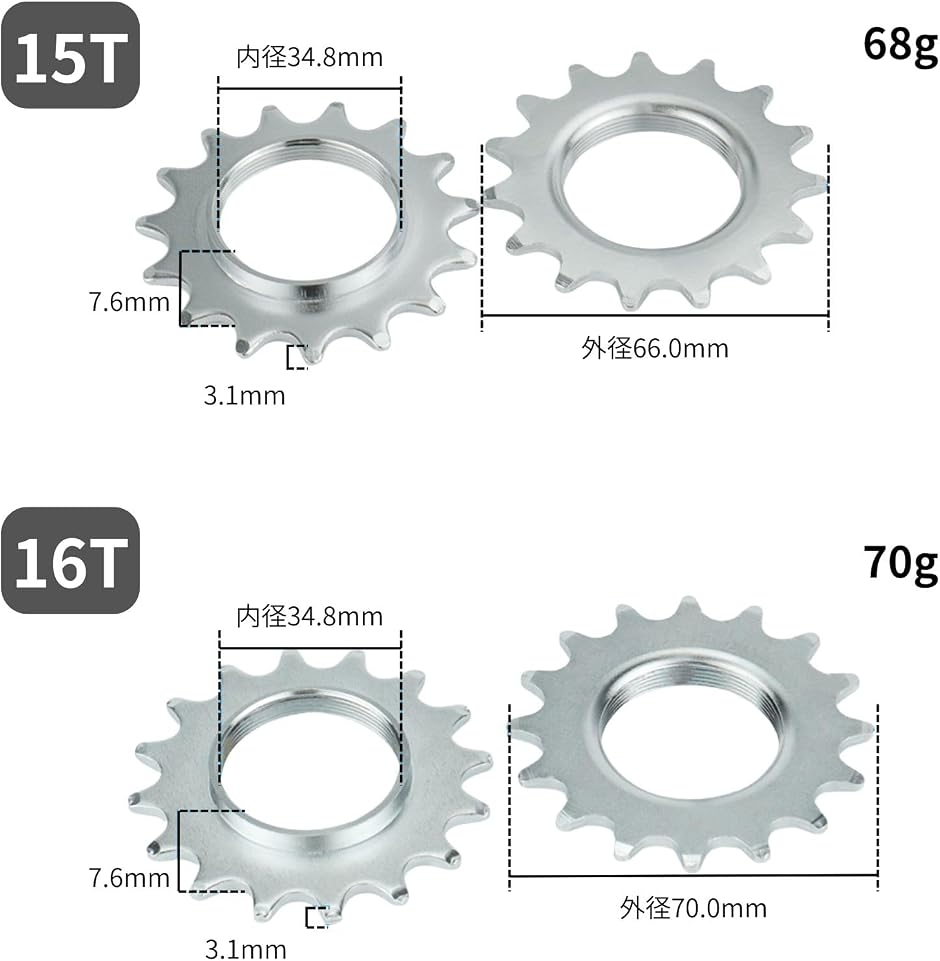 固定ギア 自転車 コグ ピストバイク 1/2 1/8 厚歯 スプロケット